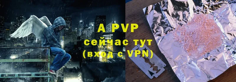 где купить   Боровичи  A PVP СК 