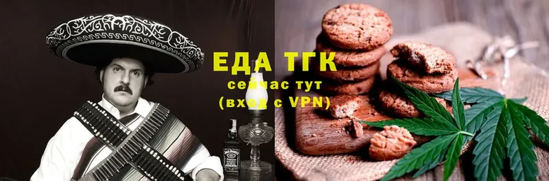 Canna-Cookies конопля  продажа наркотиков  Боровичи 