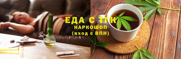 таблы Бронницы